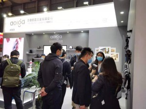  AOLGA Exhibition