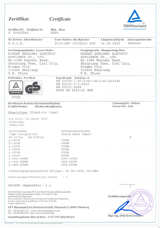 14702631-025_GS-SW-103-certificate_report__2
